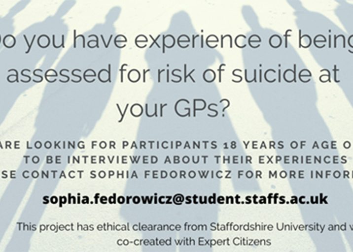 call-for-participants